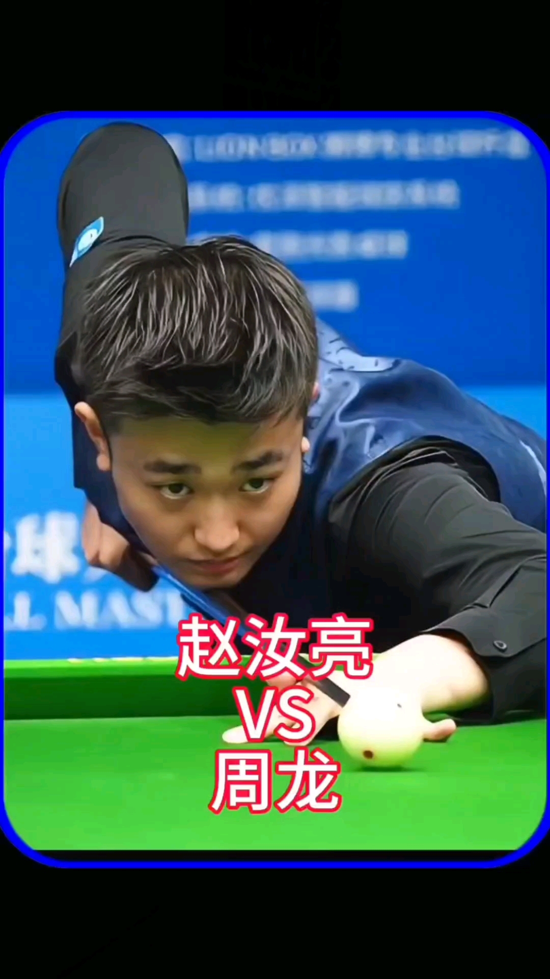 功秘诀又是 功秘诀又是