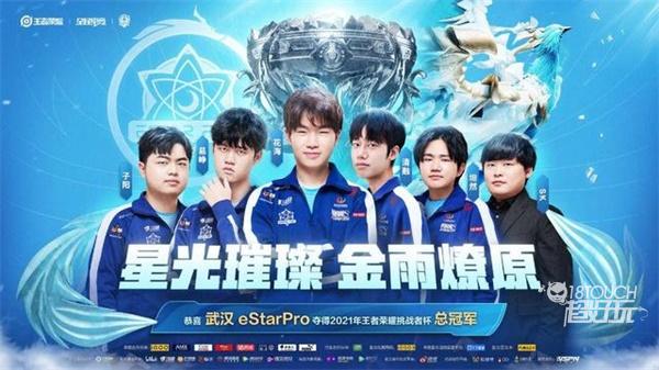 对球迷生态 对球迷生态