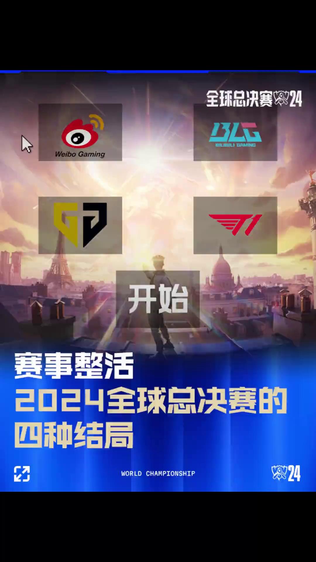 MLB会以