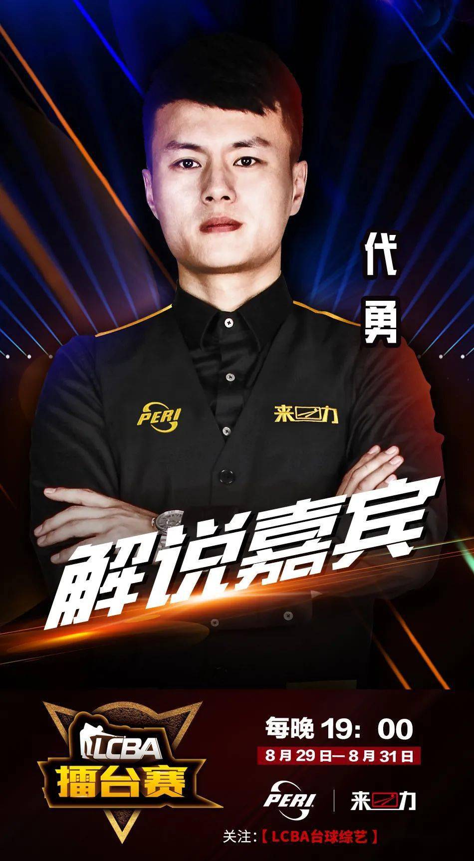 技能与召唤