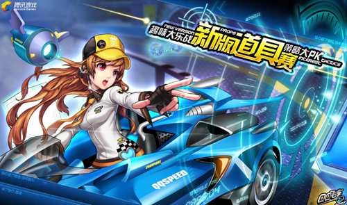 后更换四号